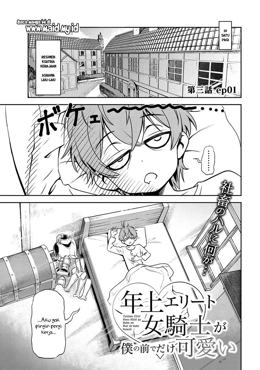 Toshiue Elite Onna Kishi ga Boku no Mae de dake Kawaii Chapter 3.1 - halaman 5
