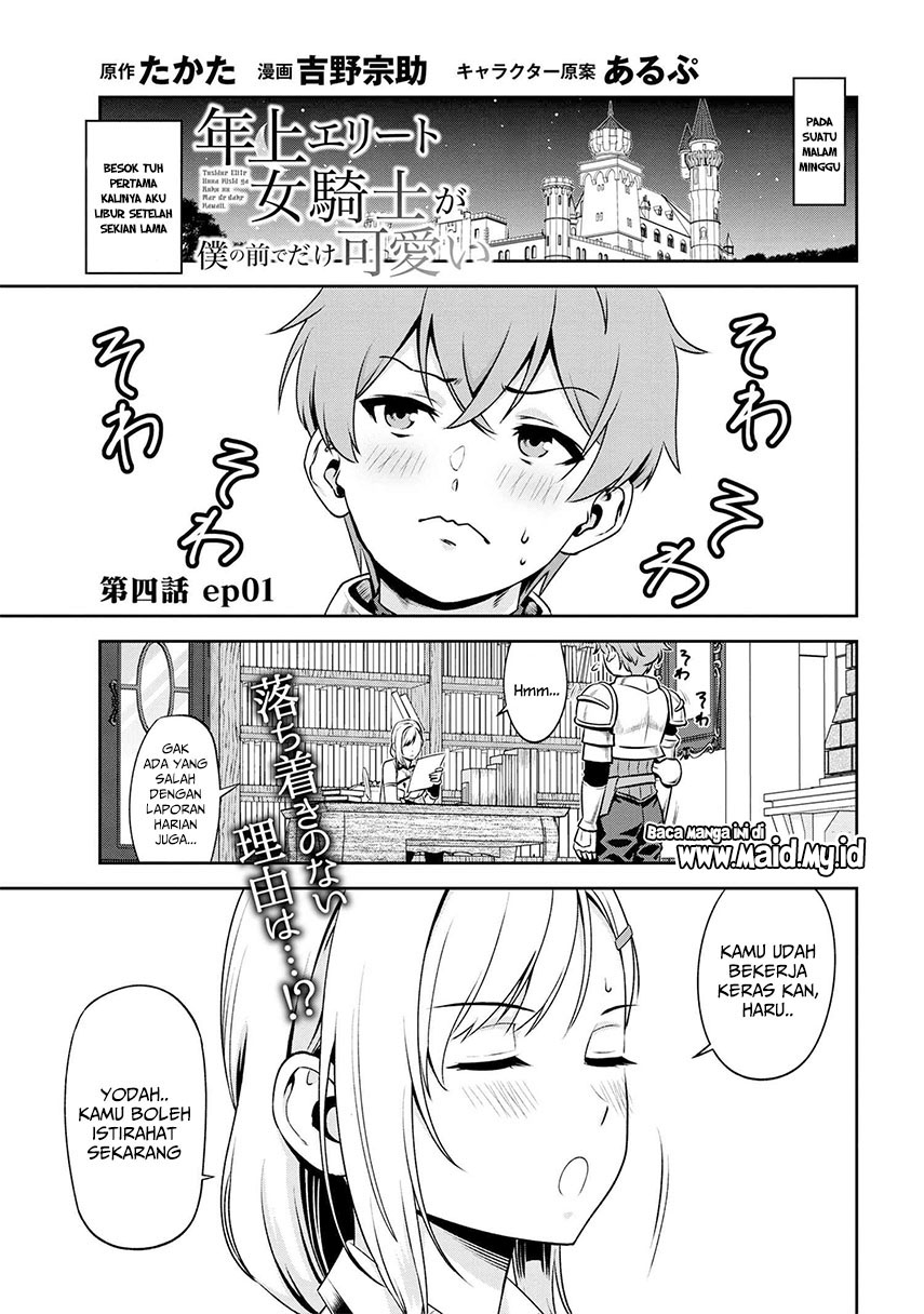 Toshiue Elite Onna Kishi ga Boku no Mae de dake Kawaii Chapter 4.1 - halaman 4