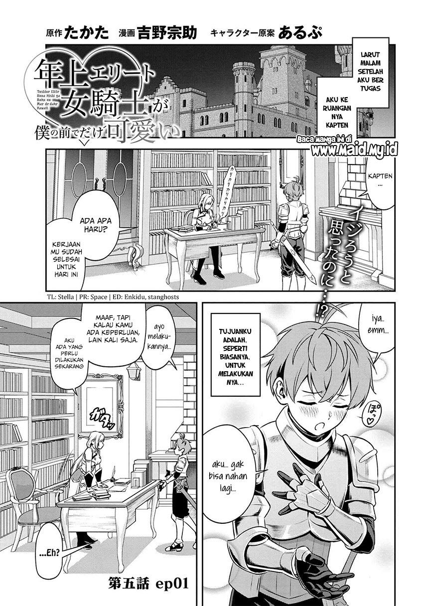 Toshiue Elite Onna Kishi ga Boku no Mae de dake Kawaii Chapter 5.1 - halaman 3
