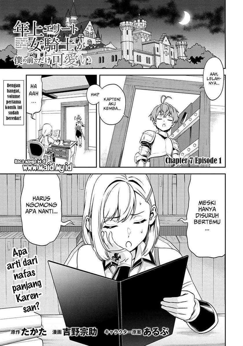 Toshiue Elite Onna Kishi ga Boku no Mae de dake Kawaii Chapter 7.1 - halaman 3