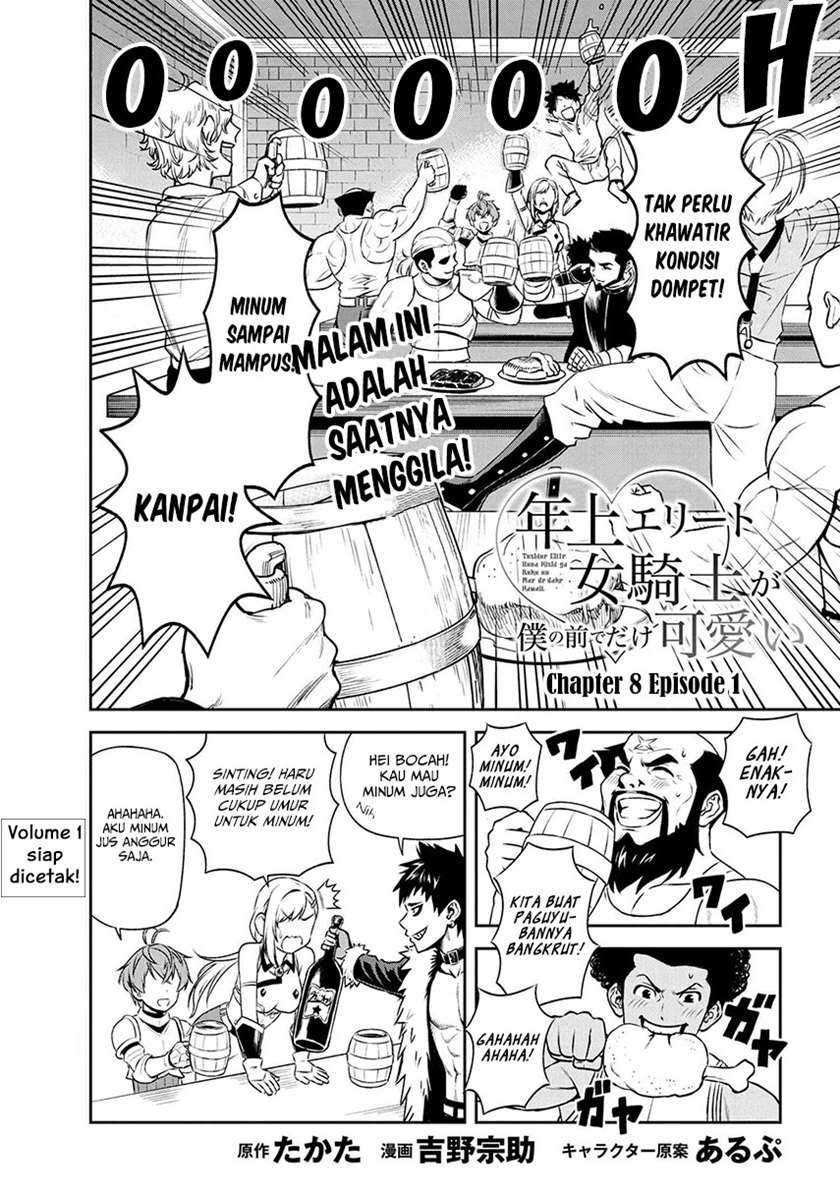 Toshiue Elite Onna Kishi ga Boku no Mae de dake Kawaii Chapter 8.1 - halaman 4