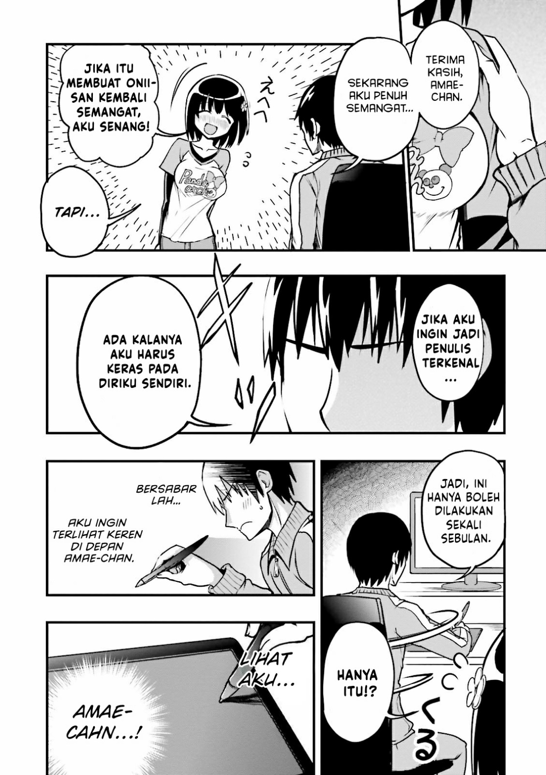 Tottemo Yasashii Amae-chan! Chapter 1 - halaman 12