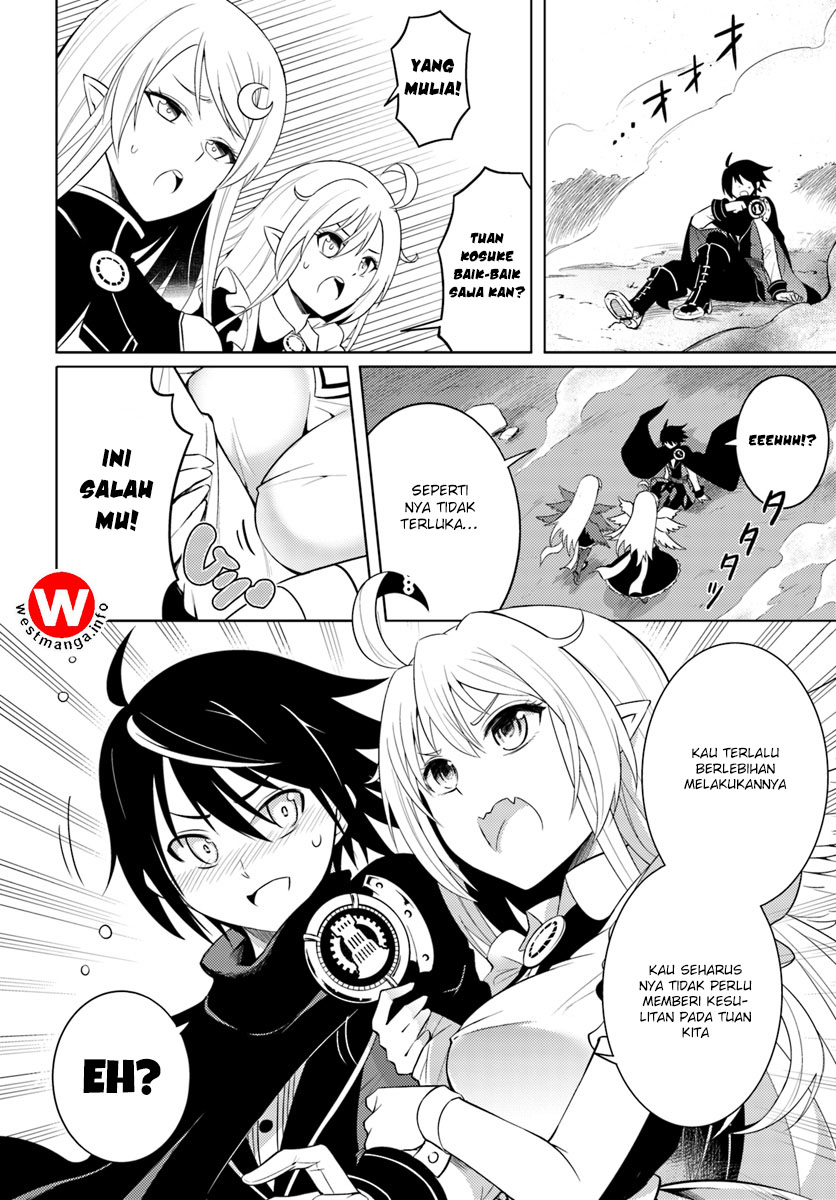 Tou no Kanri wo Shitemiyou Chapter 1 - halaman 18