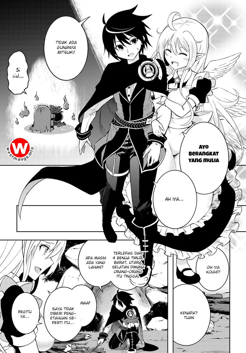 Tou no Kanri wo Shitemiyou Chapter 1 - halaman 30