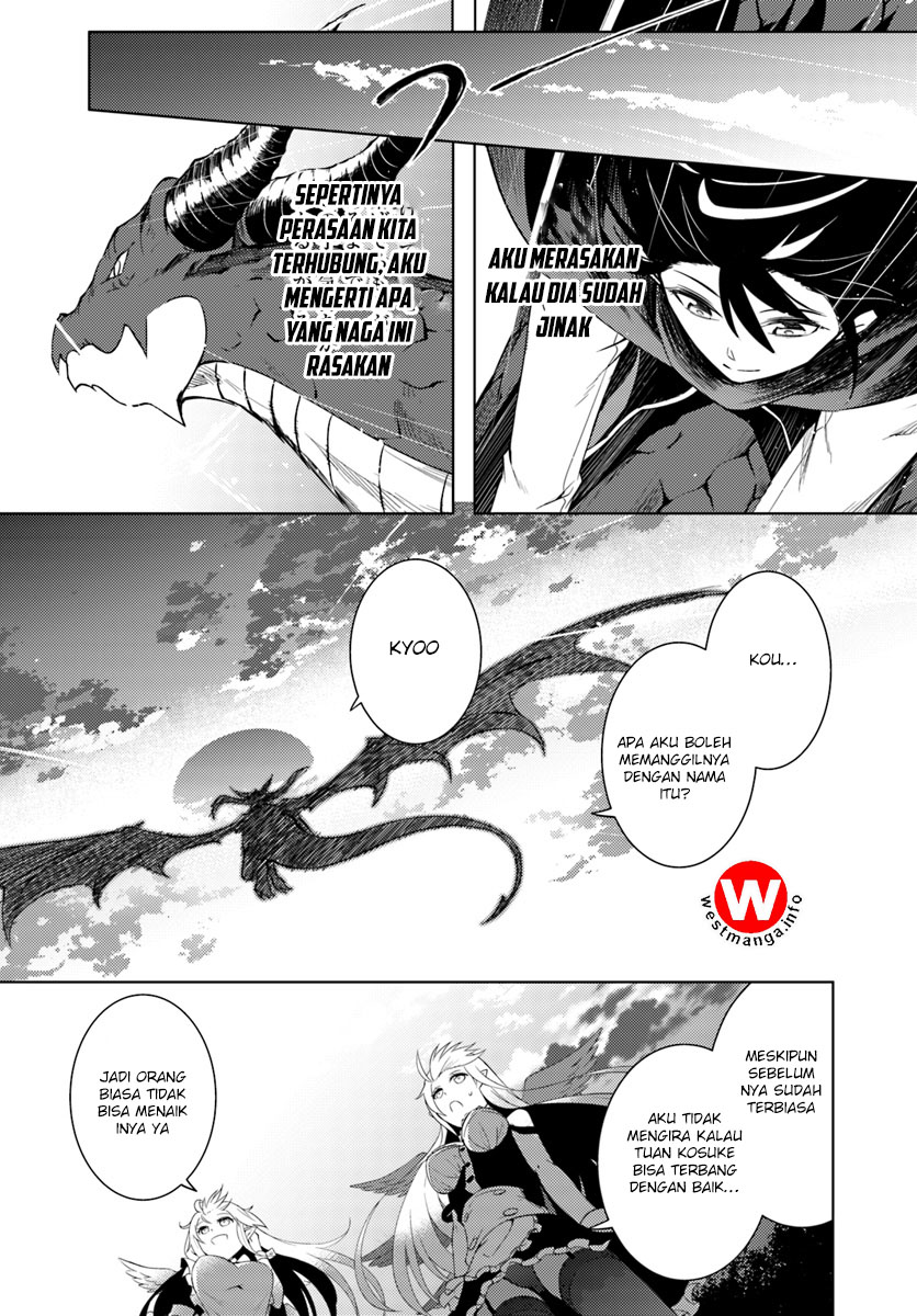 Tou no Kanri wo Shitemiyou Chapter 1 - halaman 37