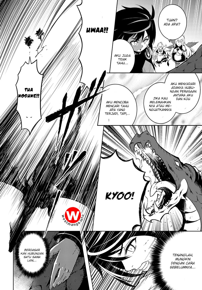 Tou no Kanri wo Shitemiyou Chapter 1 - halaman 39