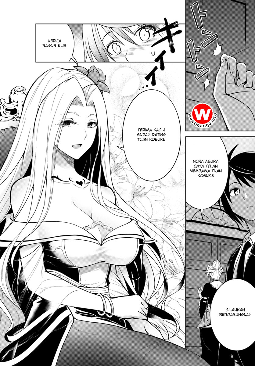 Tou no Kanri wo Shitemiyou Chapter 1 - halaman 7