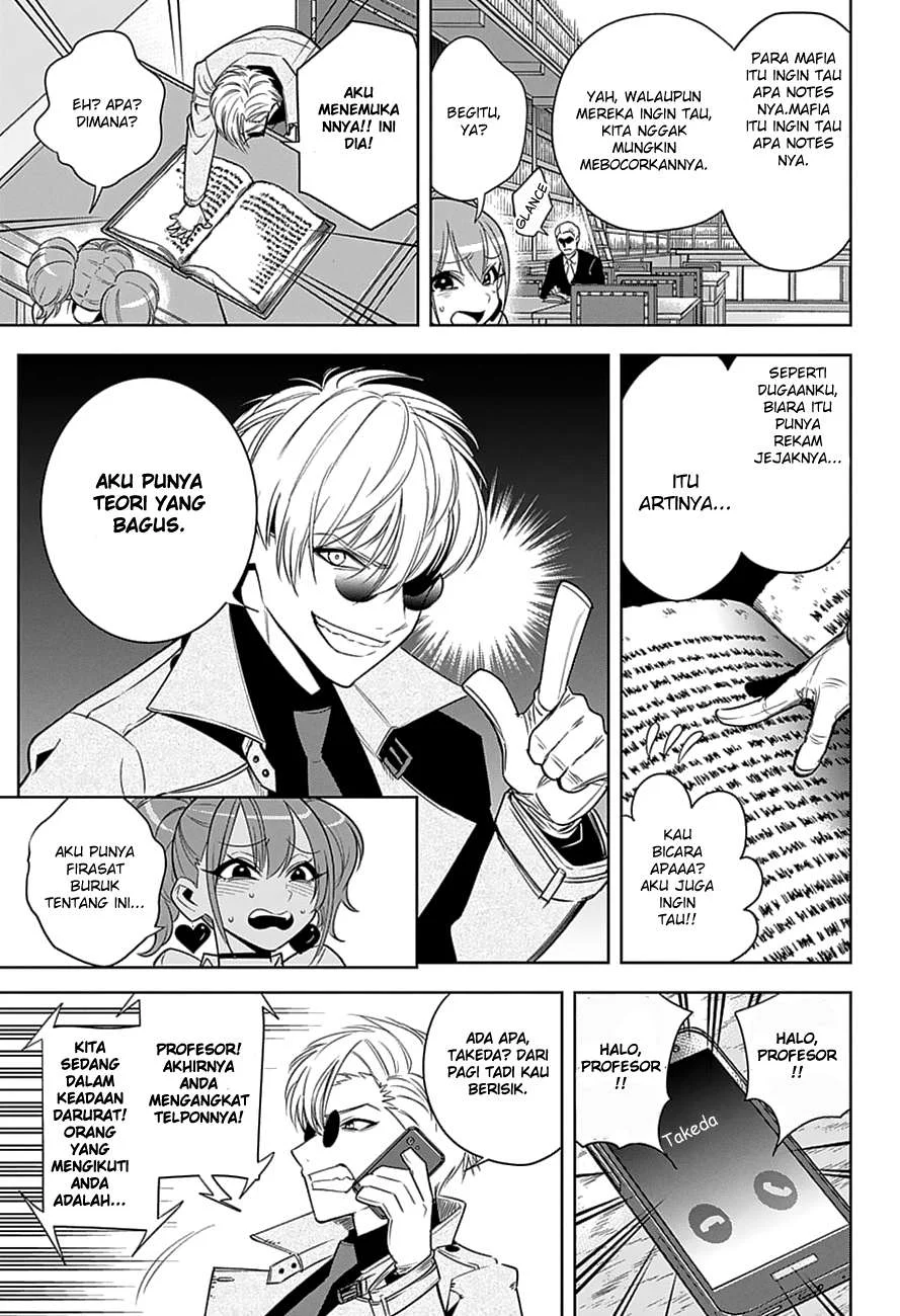 Tou no Kanri wo Shitemiyou Chapter 10 - halaman 5