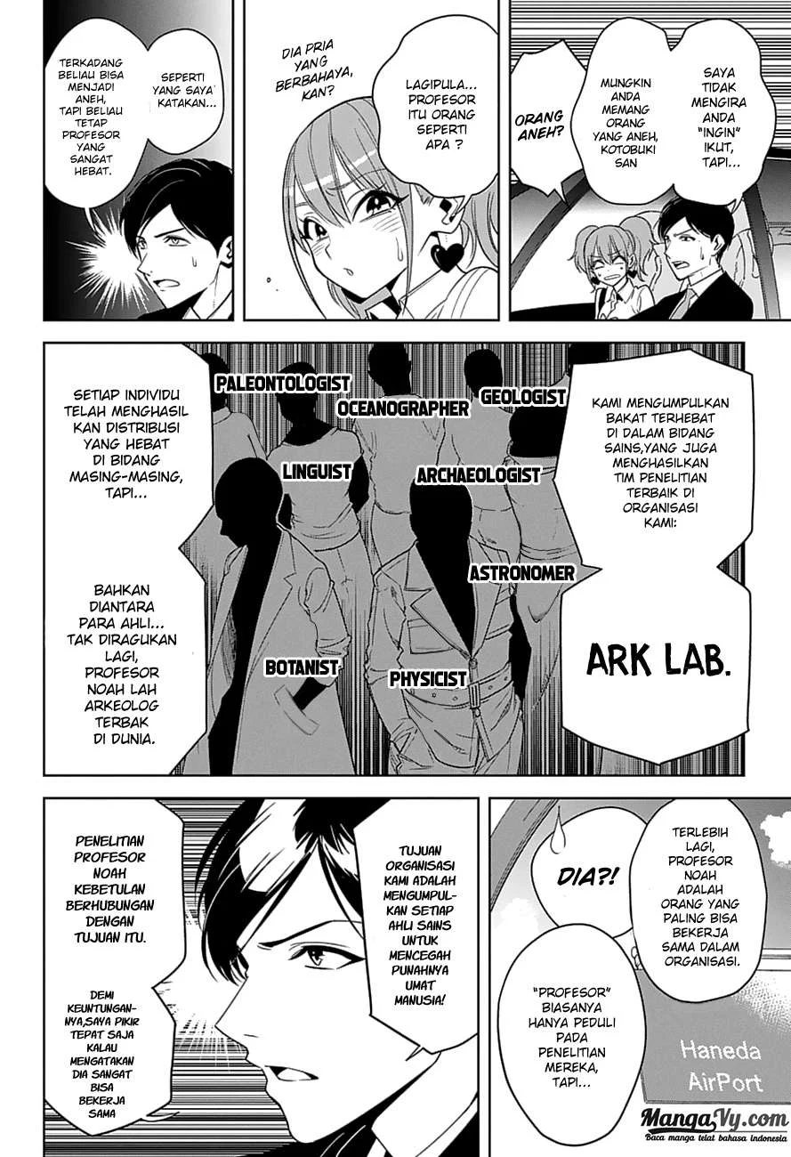 Tou no Kanri wo Shitemiyou Chapter 11 - halaman 5