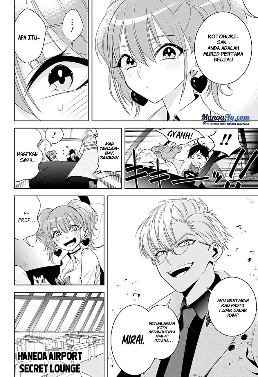 Tou no Kanri wo Shitemiyou Chapter 11 - halaman 7