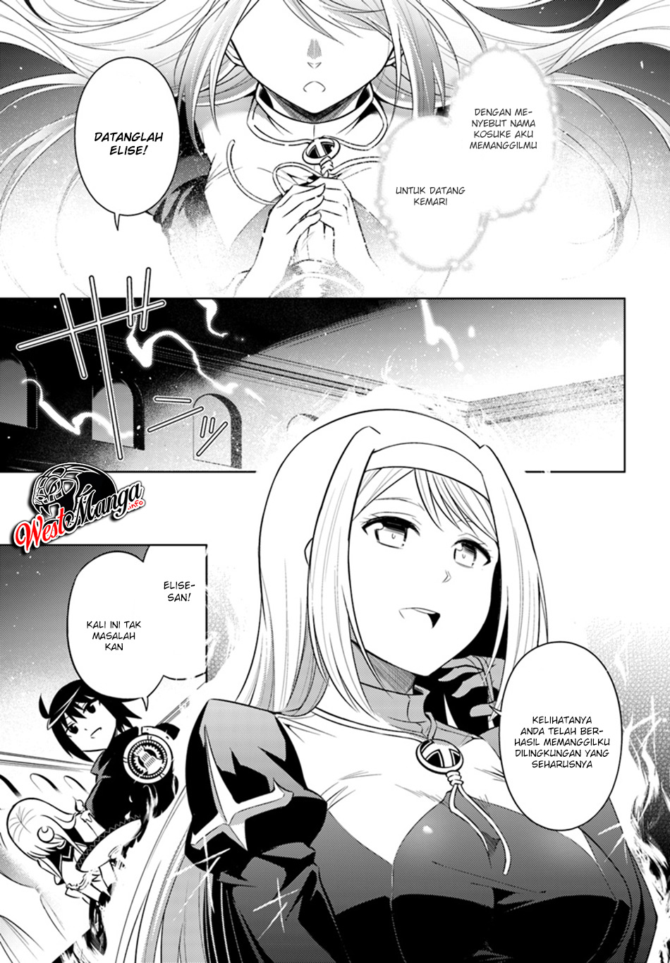 Tou no Kanri wo Shitemiyou Chapter 13.2 - halaman 4