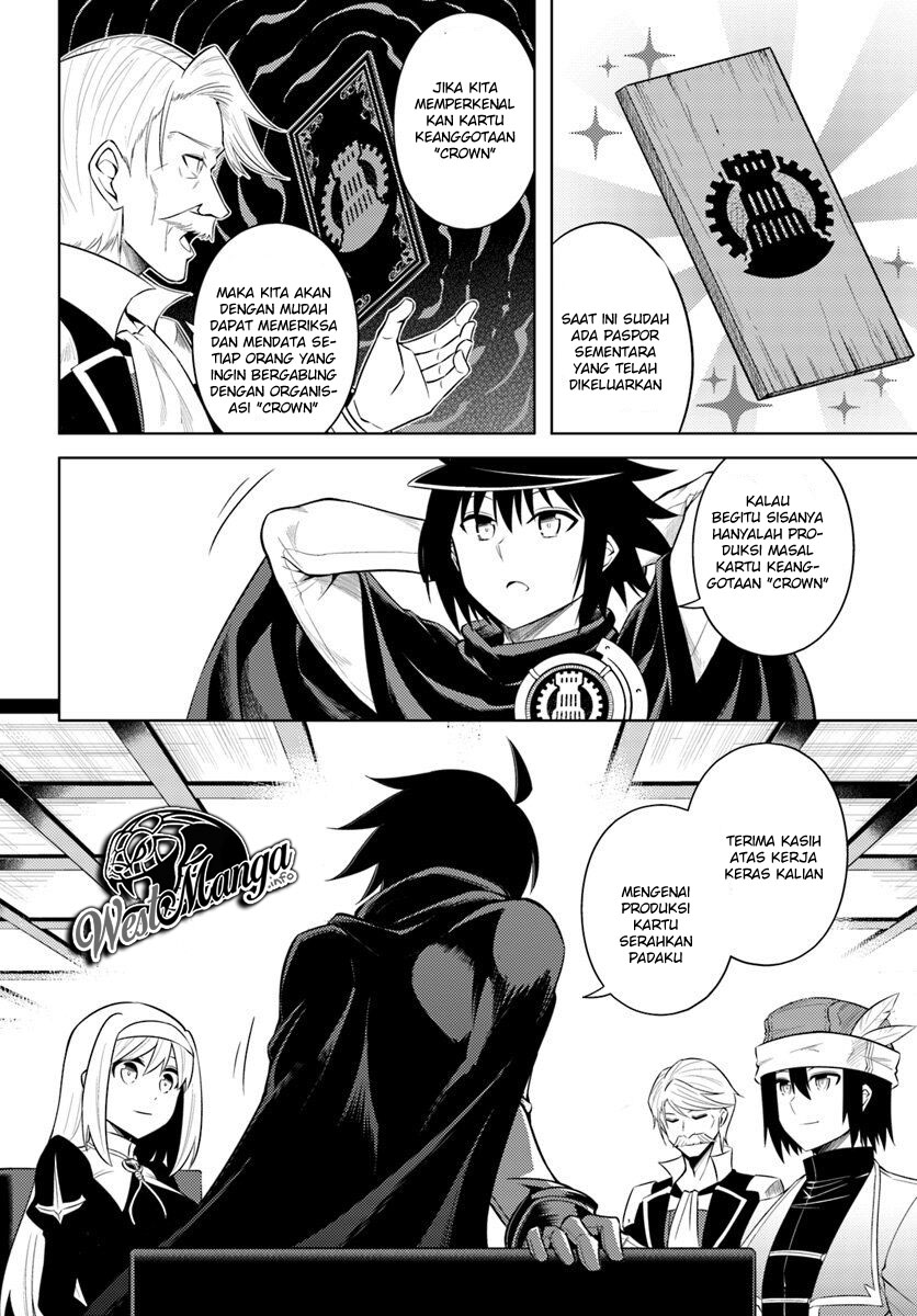 Tou no Kanri wo Shitemiyou Chapter 14 - halaman 17