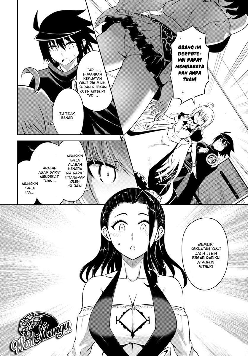Tou no Kanri wo Shitemiyou Chapter 16.1 - halaman 19