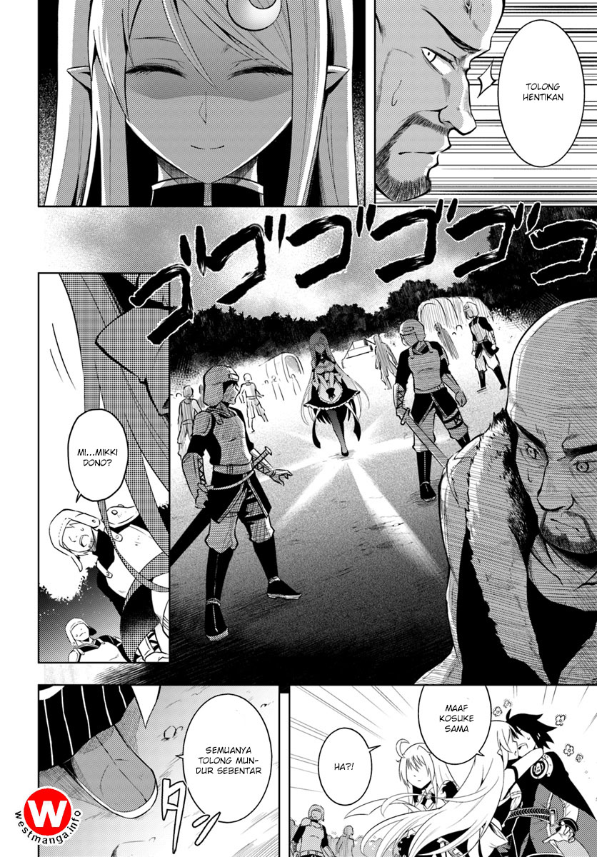 Tou no Kanri wo Shitemiyou Chapter 2 - halaman 19