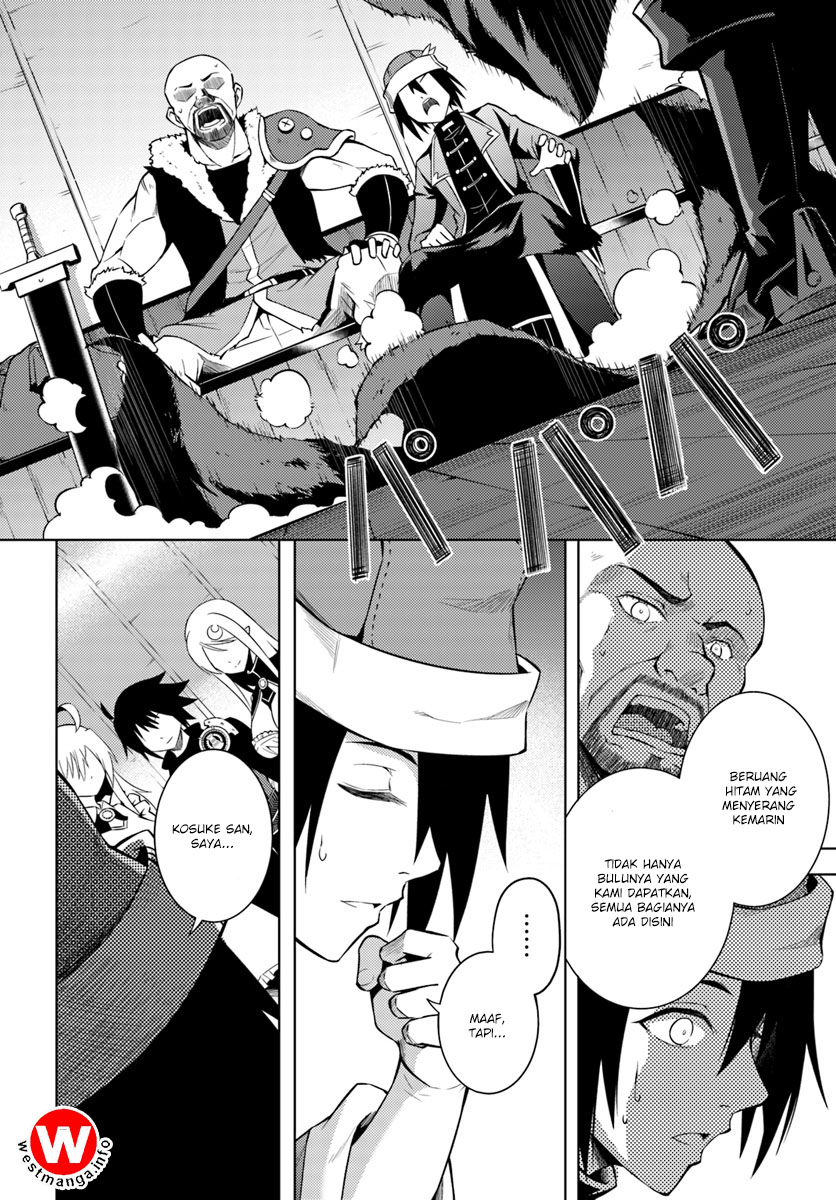 Tou no Kanri wo Shitemiyou Chapter 2 - halaman 27