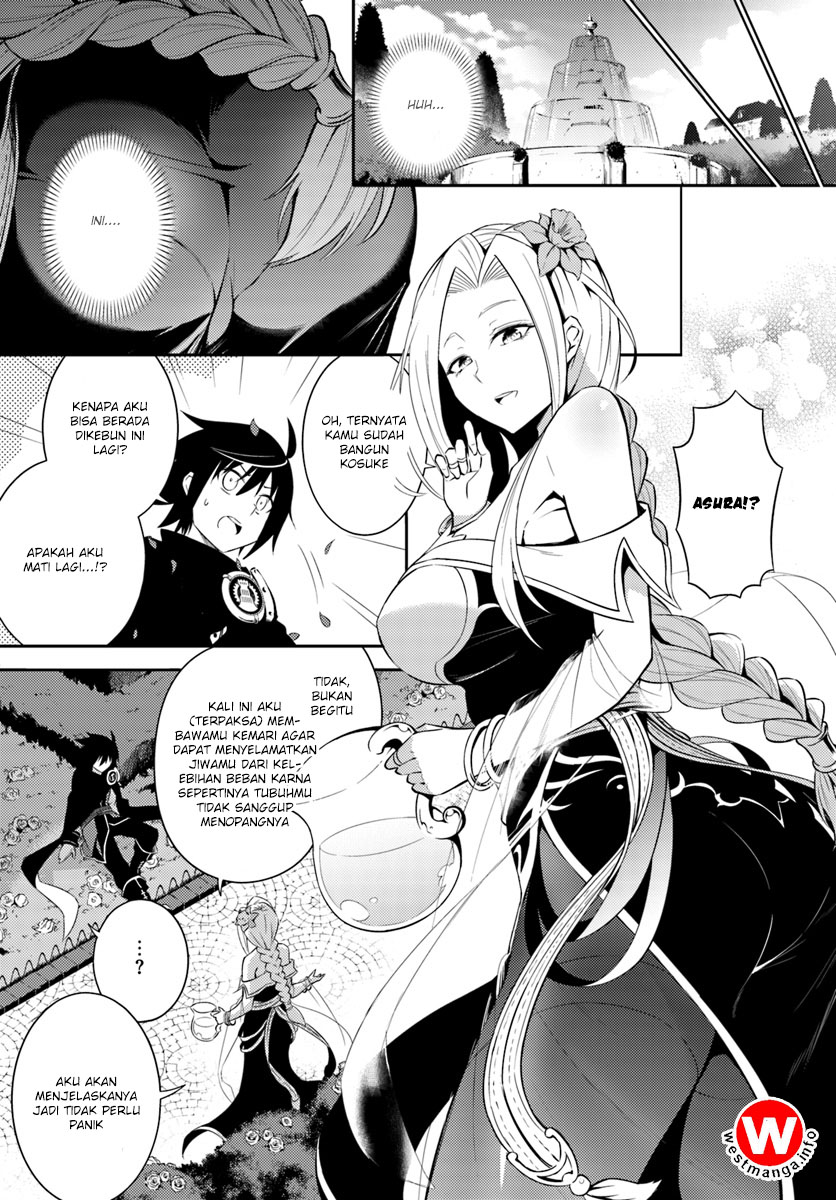 Tou no Kanri wo Shitemiyou Chapter 2 - halaman 5