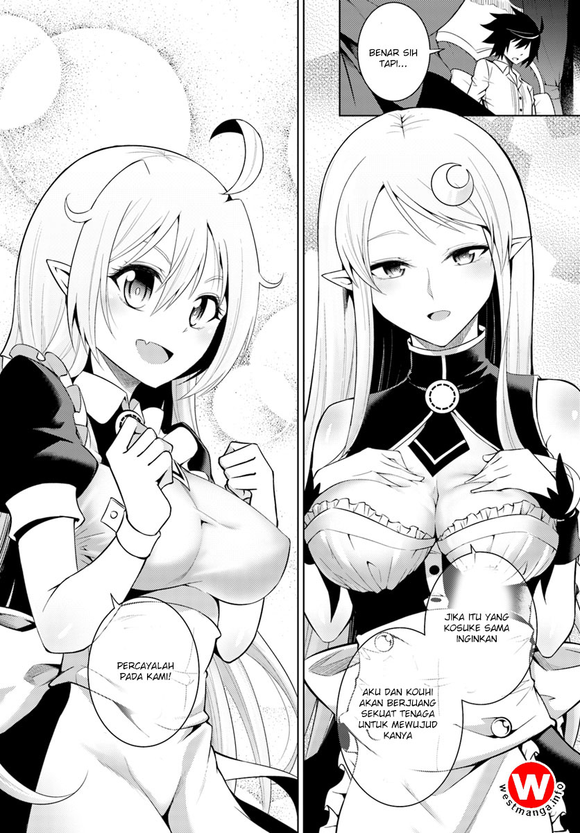 Tou no Kanri wo Shitemiyou Chapter 3 - halaman 14