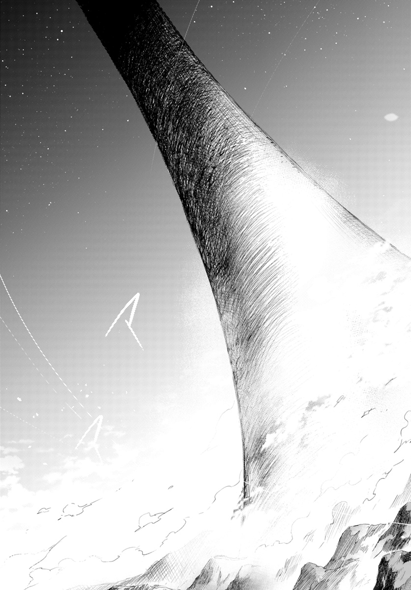 Tou no Kanri wo Shitemiyou Chapter 3 - halaman 17