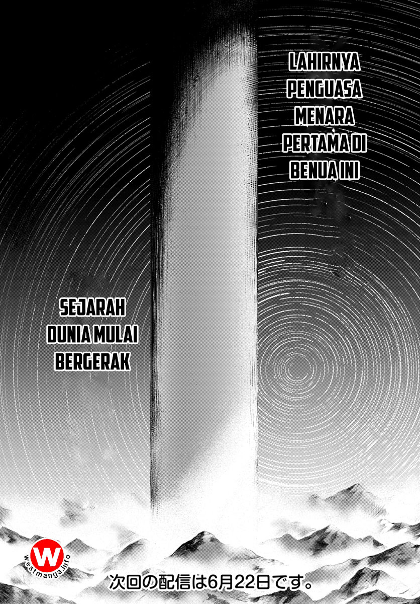 Tou no Kanri wo Shitemiyou Chapter 3 - halaman 39