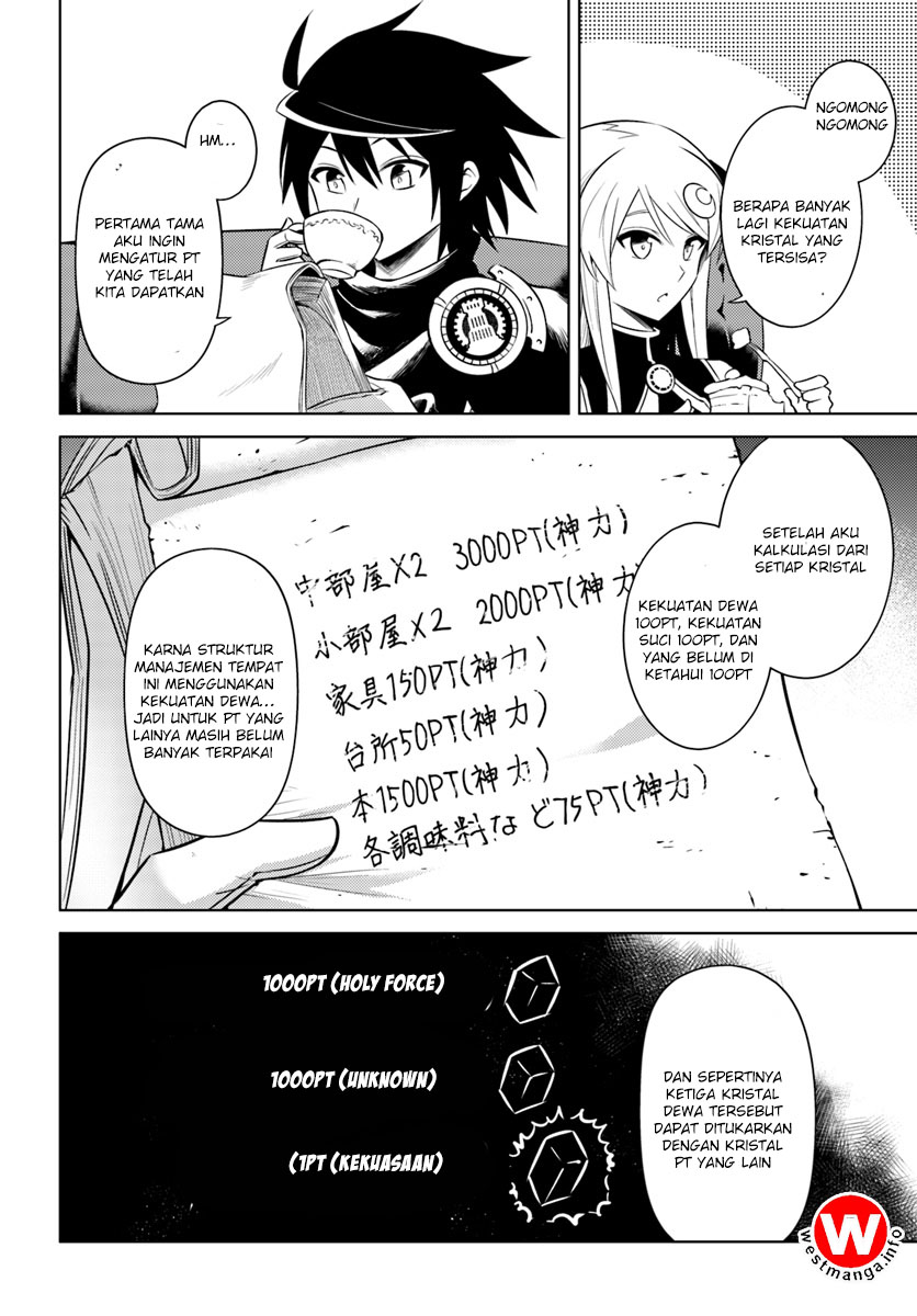 Tou no Kanri wo Shitemiyou Chapter 4 - halaman 12