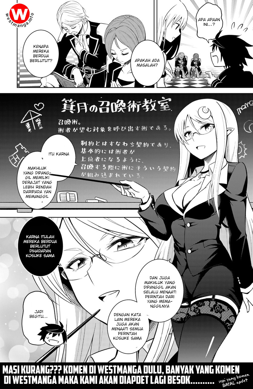 Tou no Kanri wo Shitemiyou Chapter 4 - halaman 22