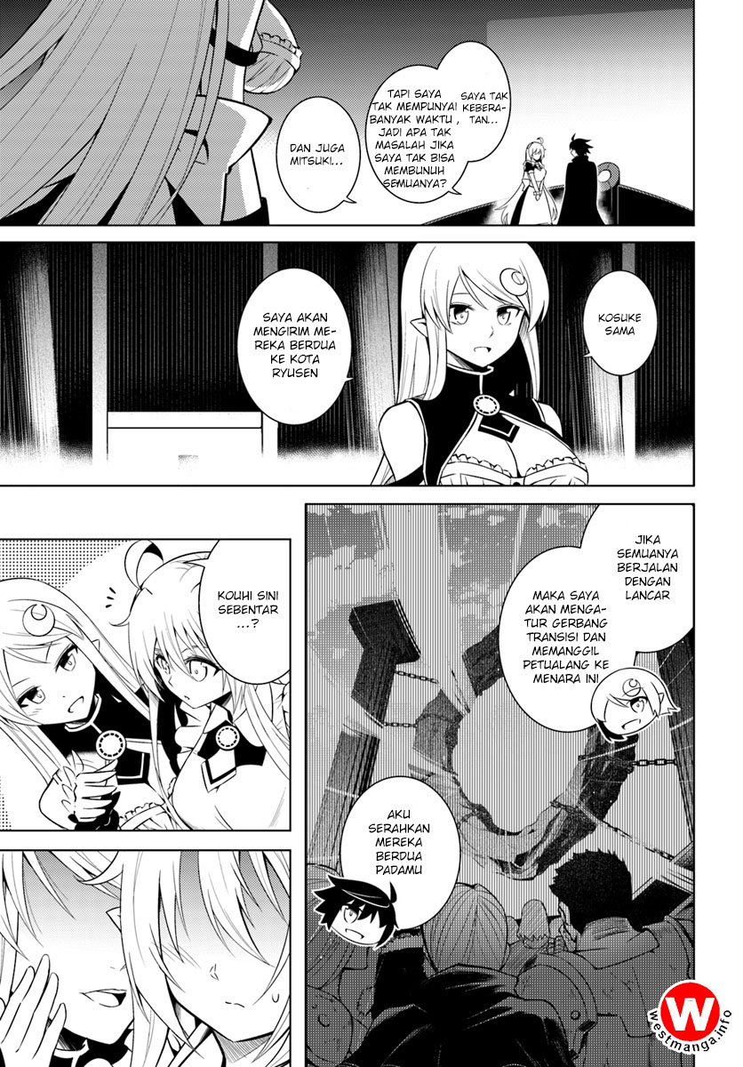 Tou no Kanri wo Shitemiyou Chapter 4 - halaman 28