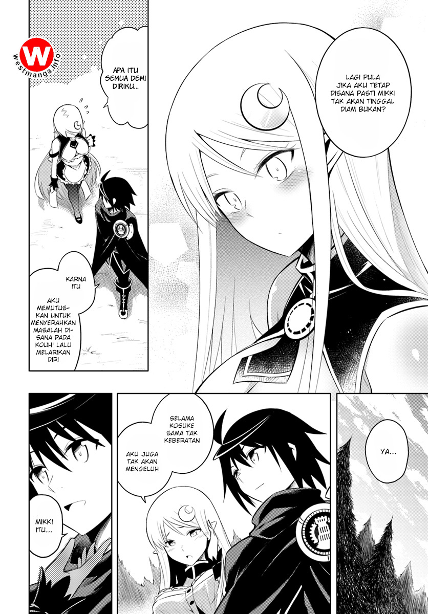Tou no Kanri wo Shitemiyou Chapter 7 - halaman 13