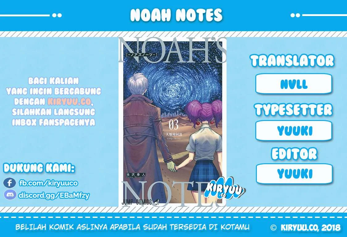 Tou no Kanri wo Shitemiyou Chapter 9 - halaman 1