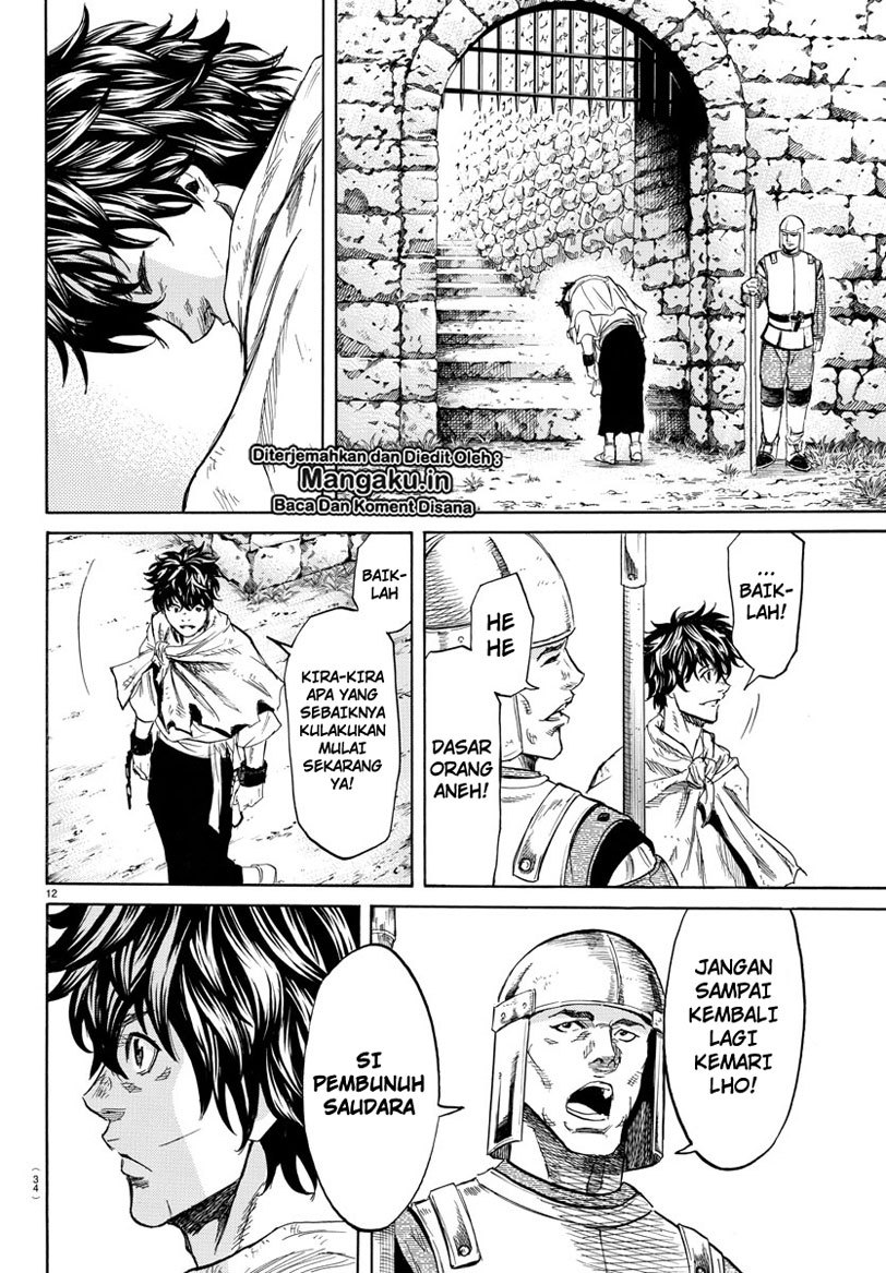 Toubousha Elio Chapter 1.1 - halaman 17