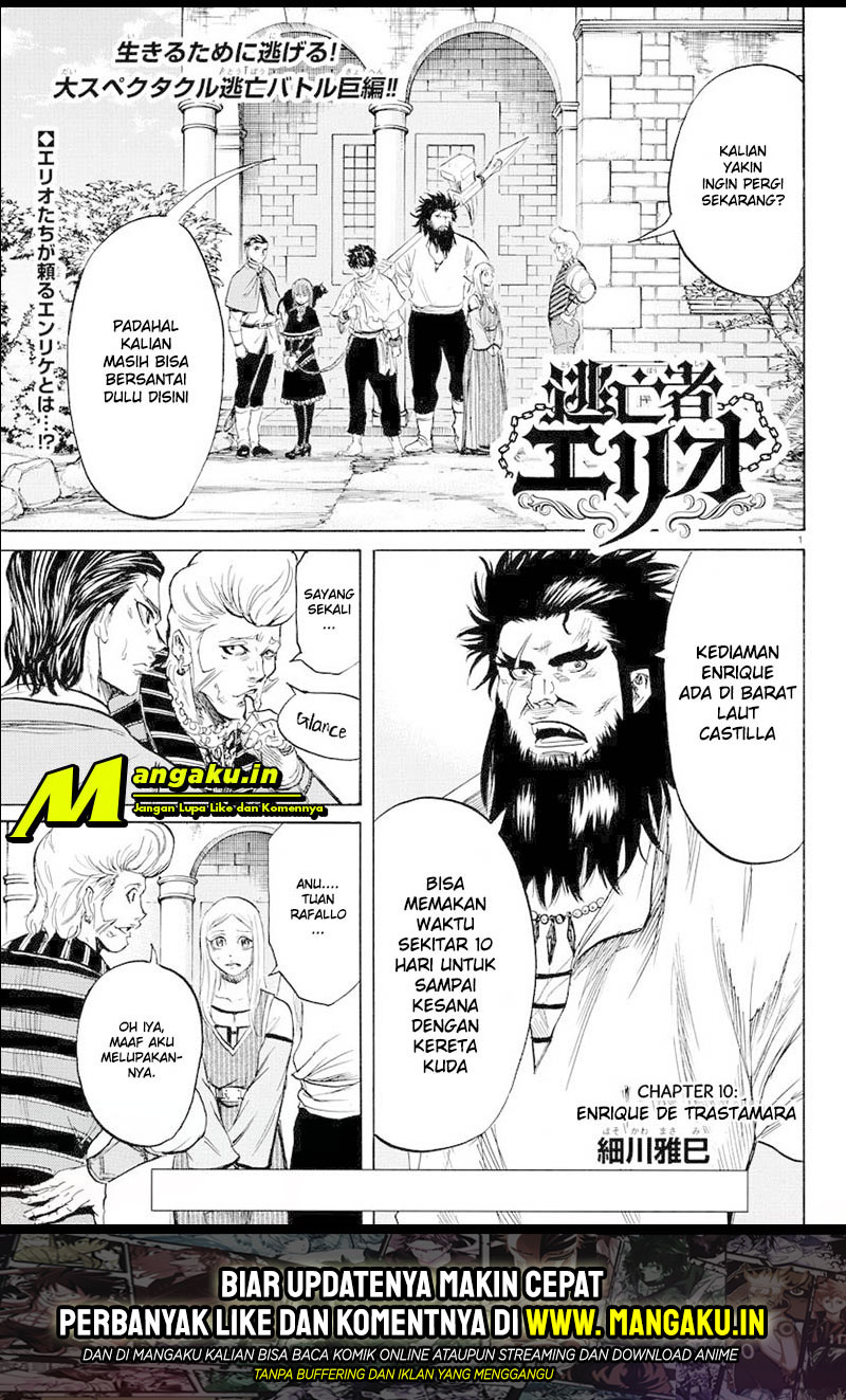 Toubousha Elio Chapter 10 - halaman 2