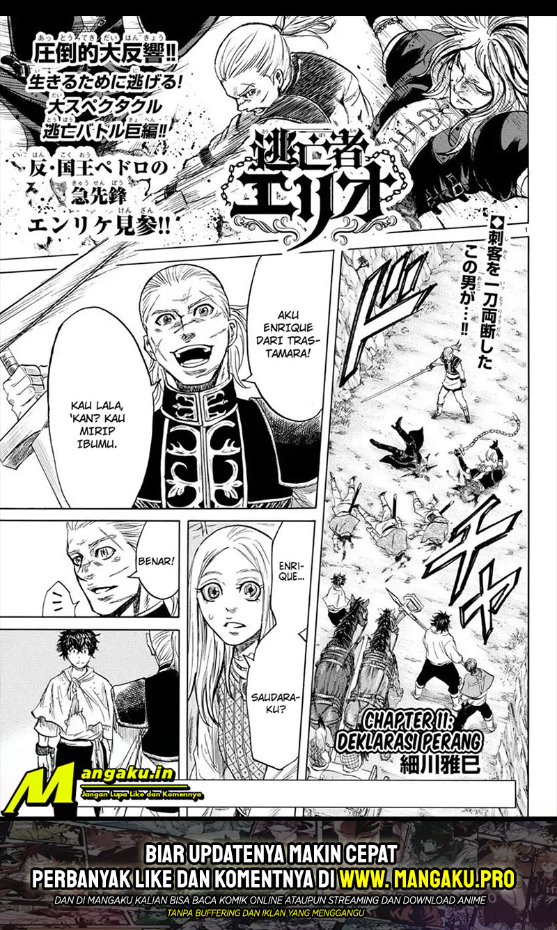 Toubousha Elio Chapter 11 - halaman 2
