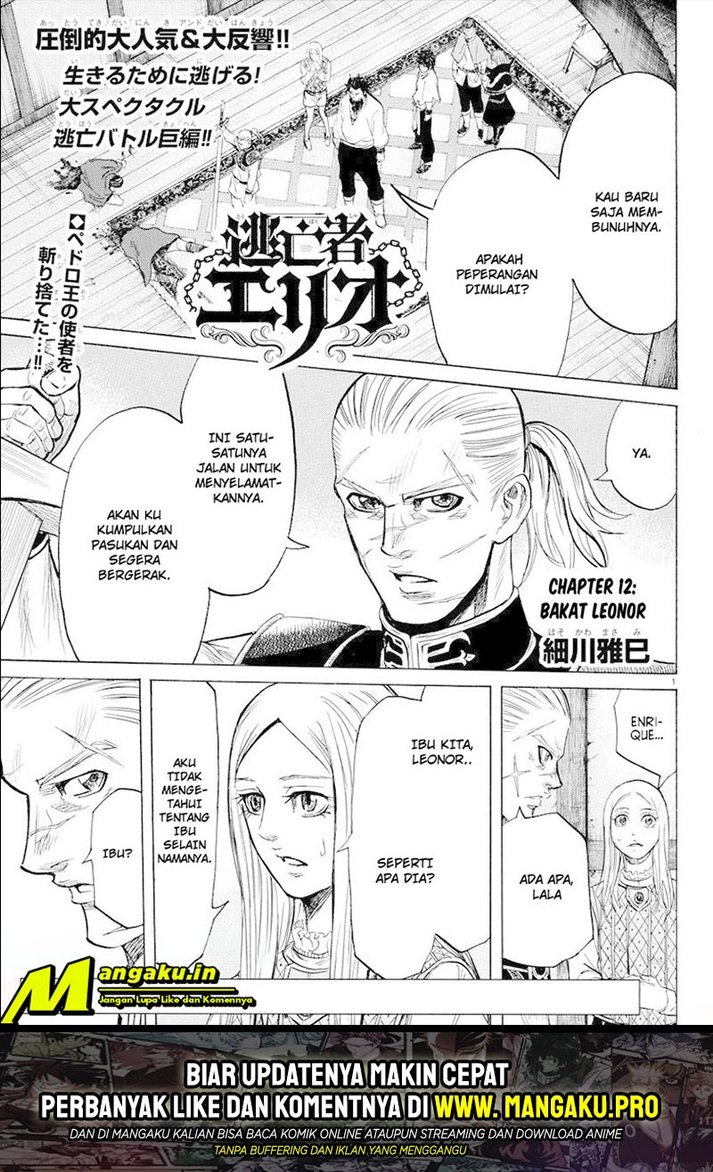 Toubousha Elio Chapter 12 - halaman 2