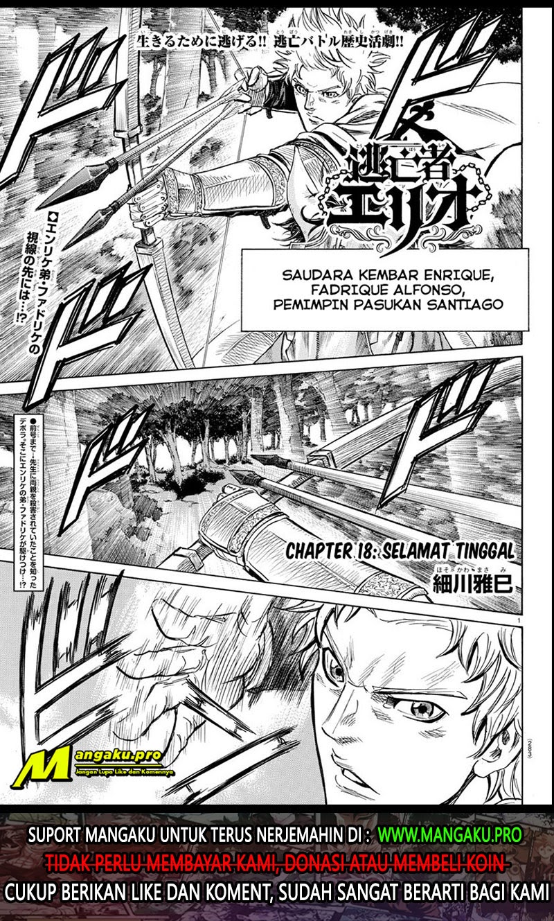 Toubousha Elio Chapter 18 - halaman 2