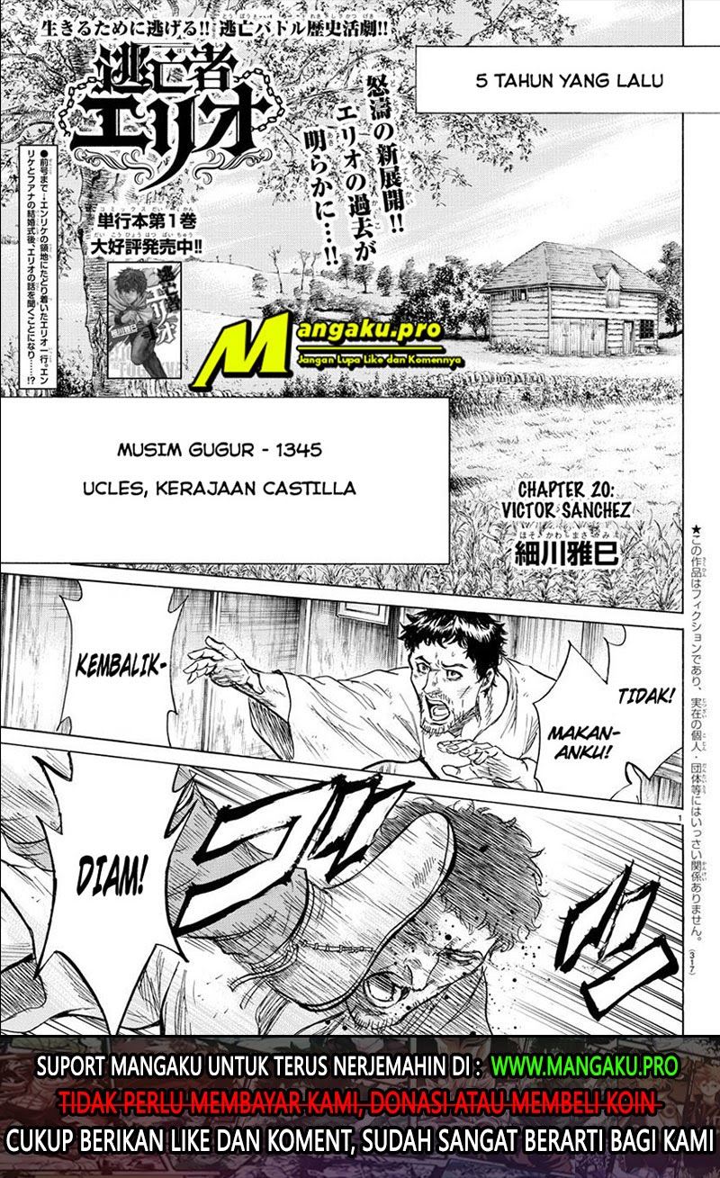 Toubousha Elio Chapter 20 - halaman 2