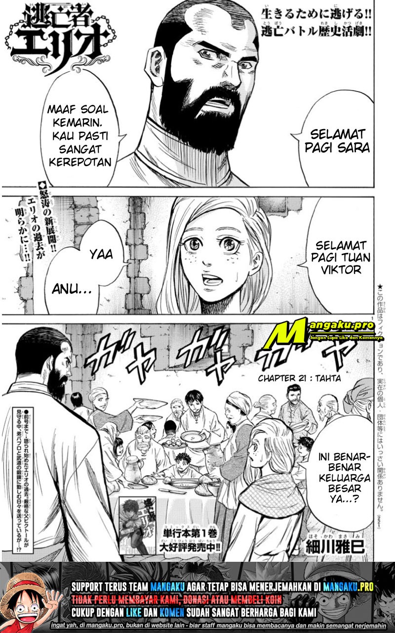 Toubousha Elio Chapter 21 - halaman 1