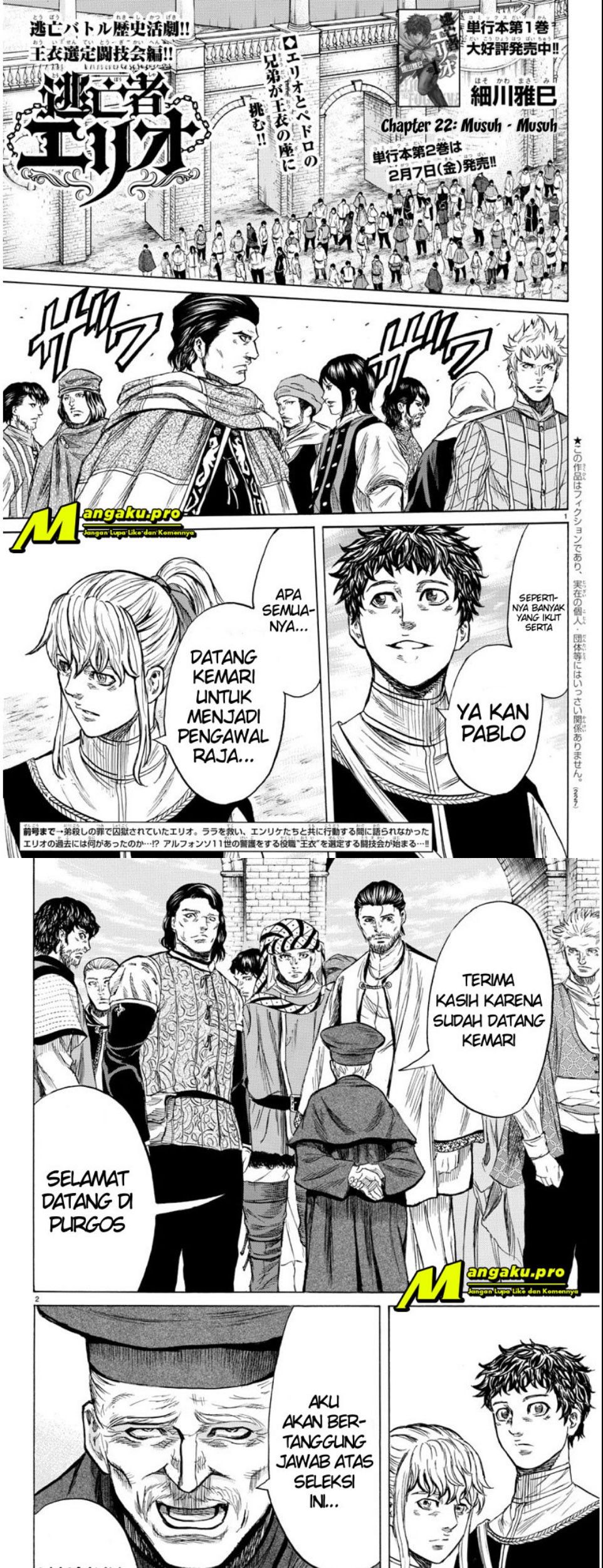 Toubousha Elio Chapter 22 - halaman 1