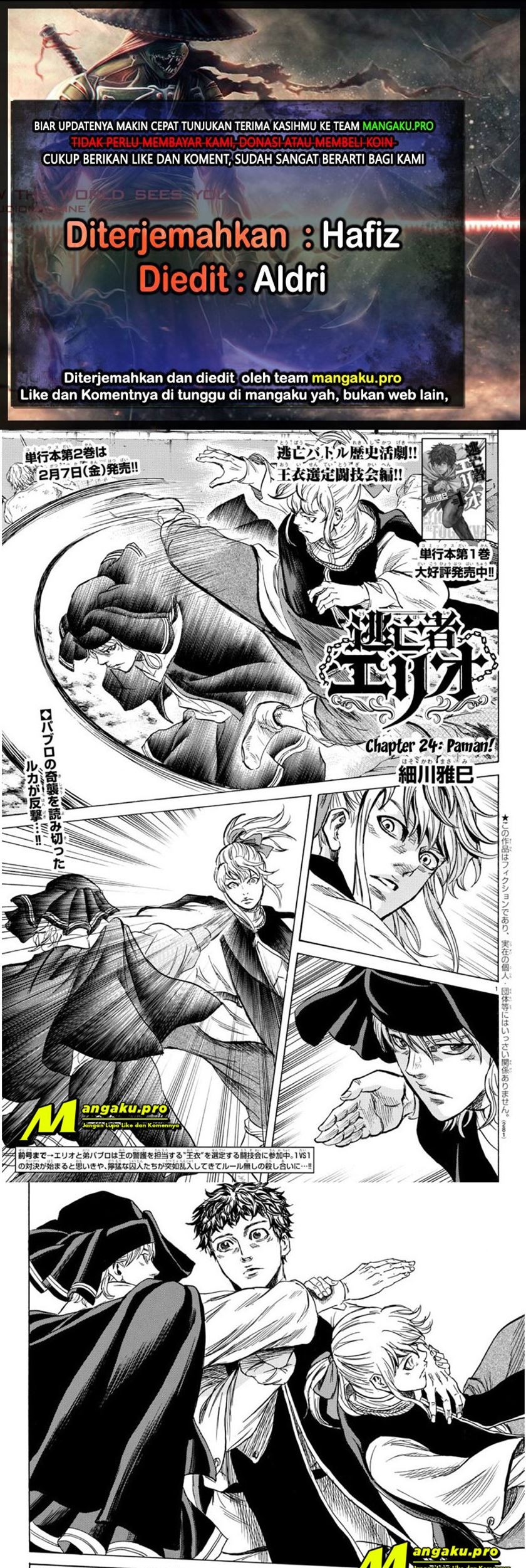 Toubousha Elio Chapter 24 - halaman 1