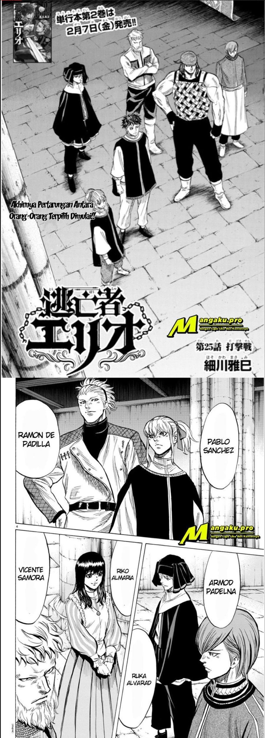 Toubousha Elio Chapter 25 - halaman 3