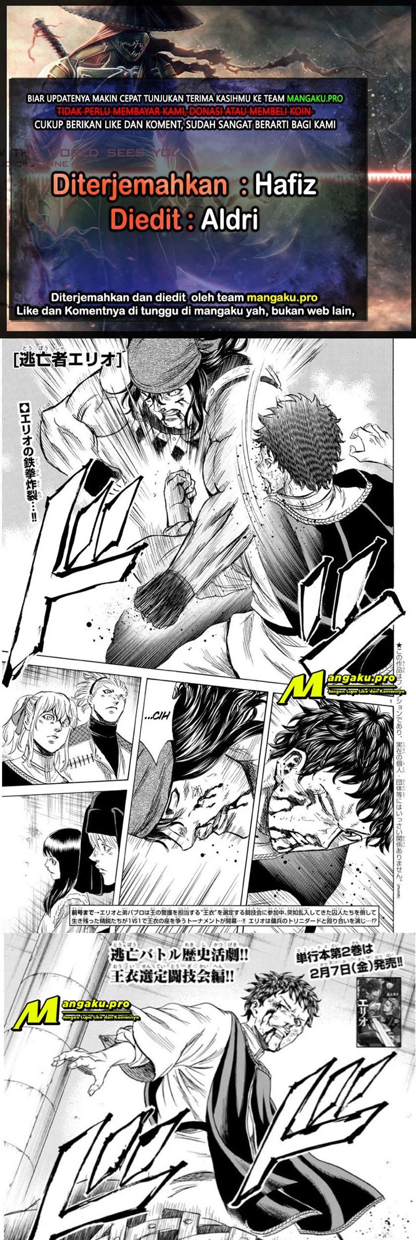 Toubousha Elio Chapter 26 - halaman 1