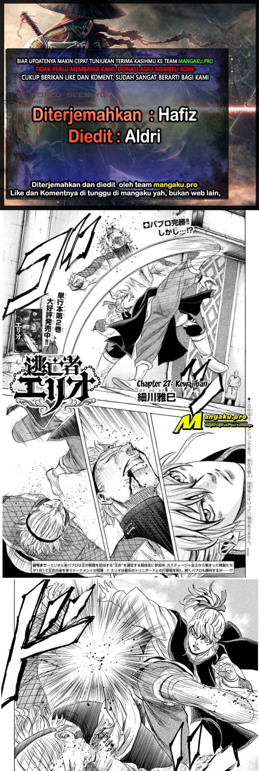 Toubousha Elio Chapter 27 - halaman 1