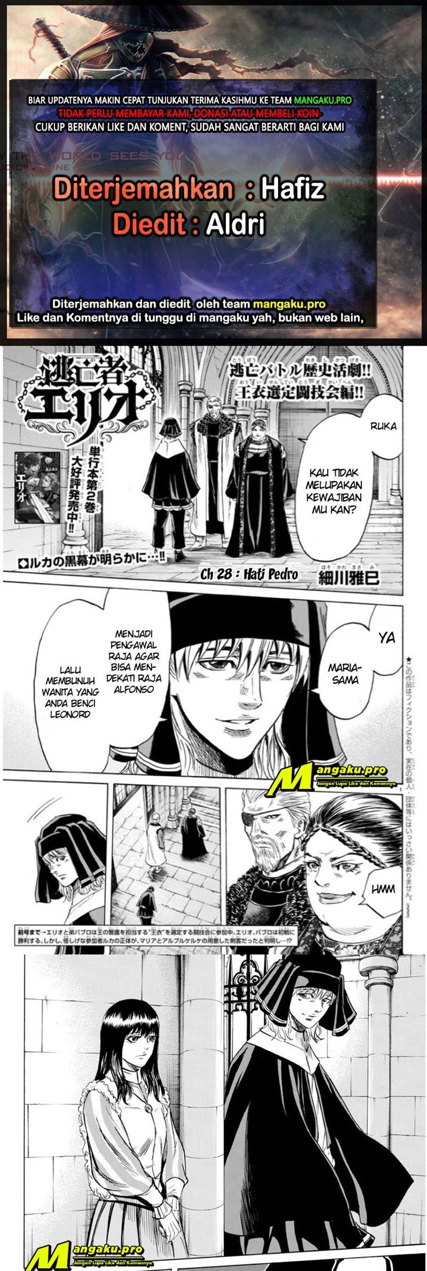 Toubousha Elio Chapter 28 - halaman 1