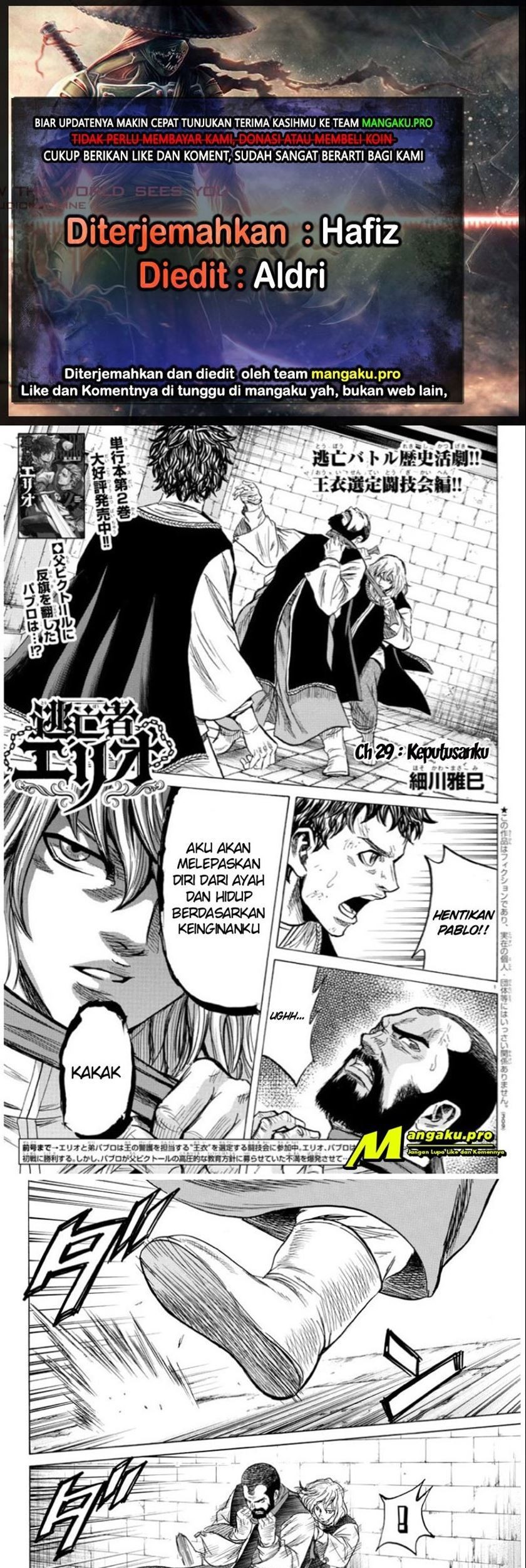 Toubousha Elio Chapter 29 - halaman 1