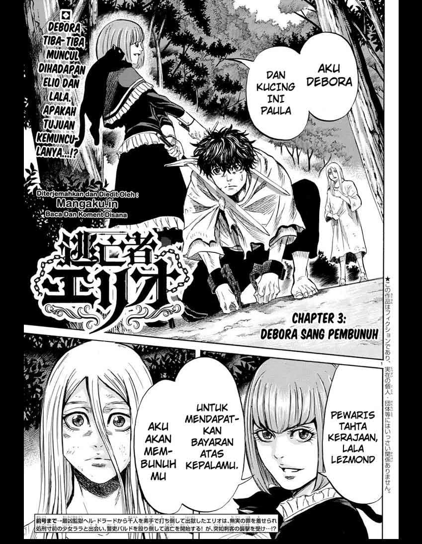 Toubousha Elio Chapter 3 - halaman 2