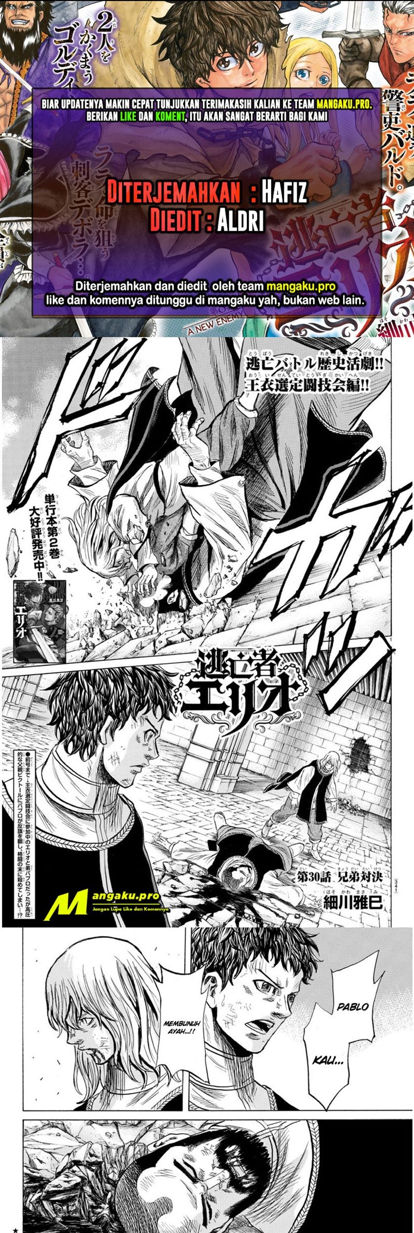 Toubousha Elio Chapter 30 - halaman 1