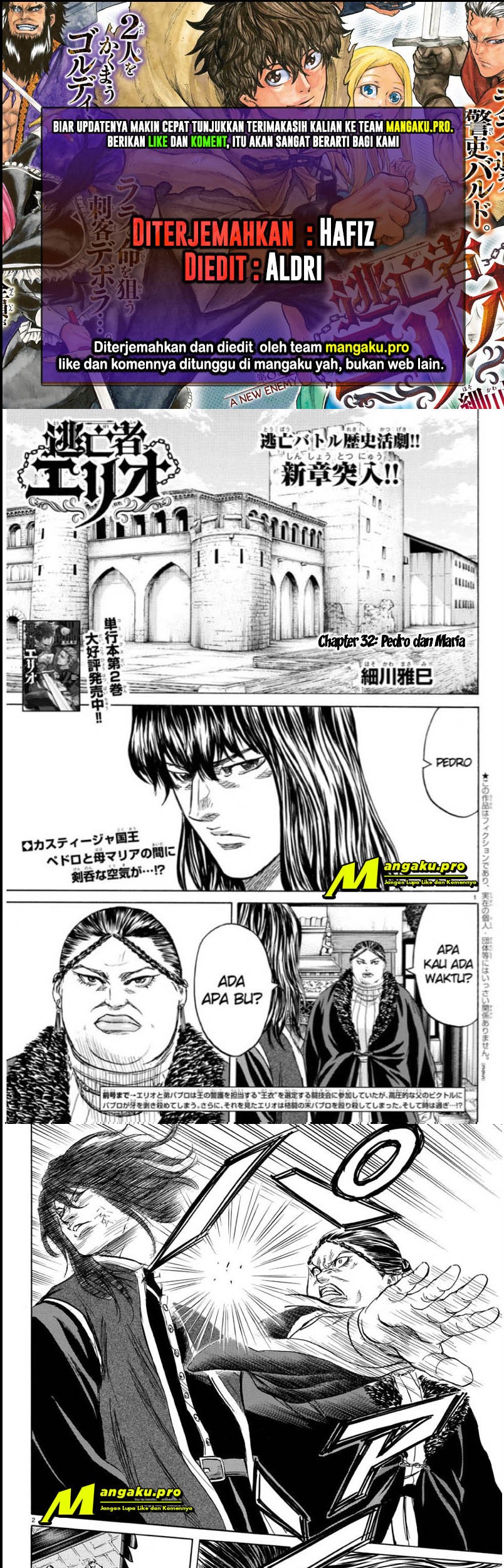 Toubousha Elio Chapter 32 - halaman 1
