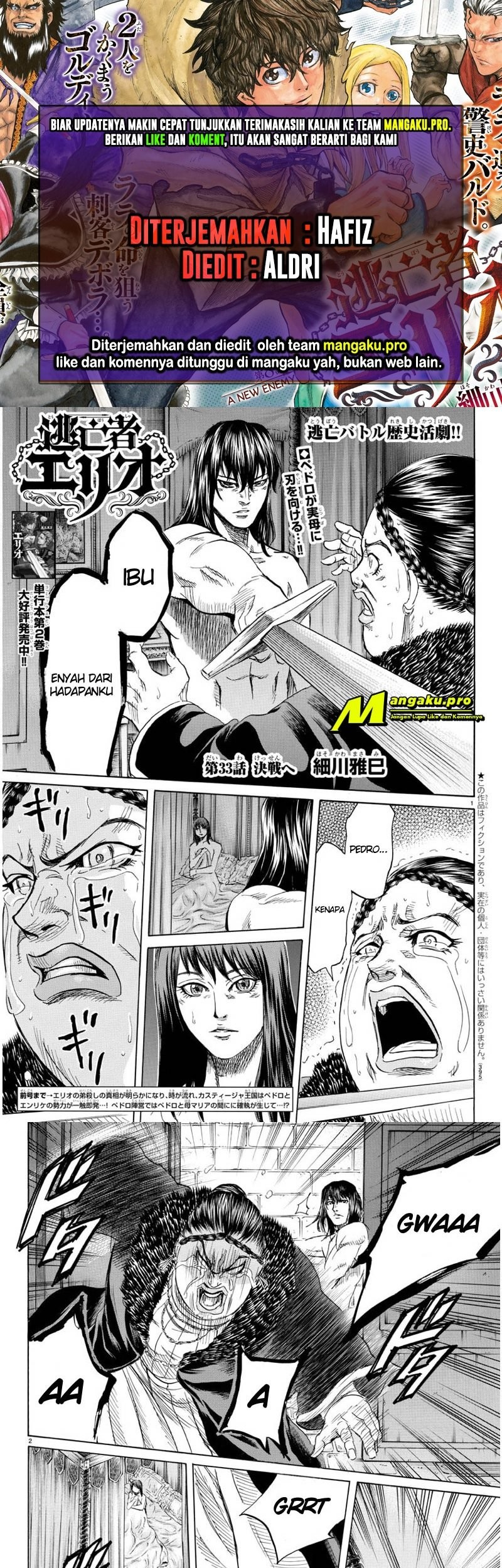 Toubousha Elio Chapter 33 - halaman 1