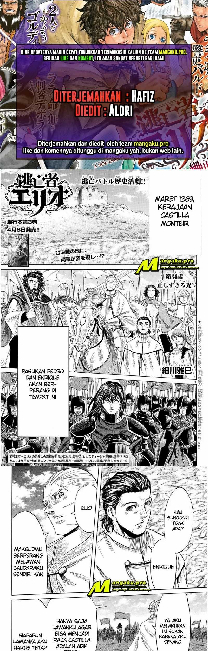 Toubousha Elio Chapter 35 - halaman 1