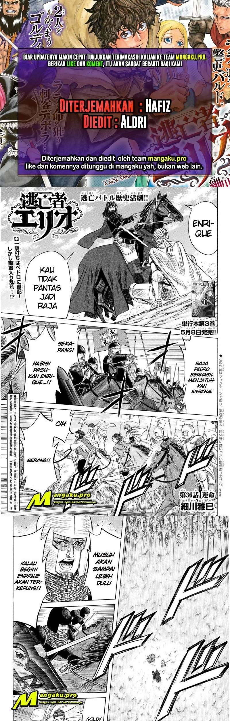 Toubousha Elio Chapter 36 - halaman 1