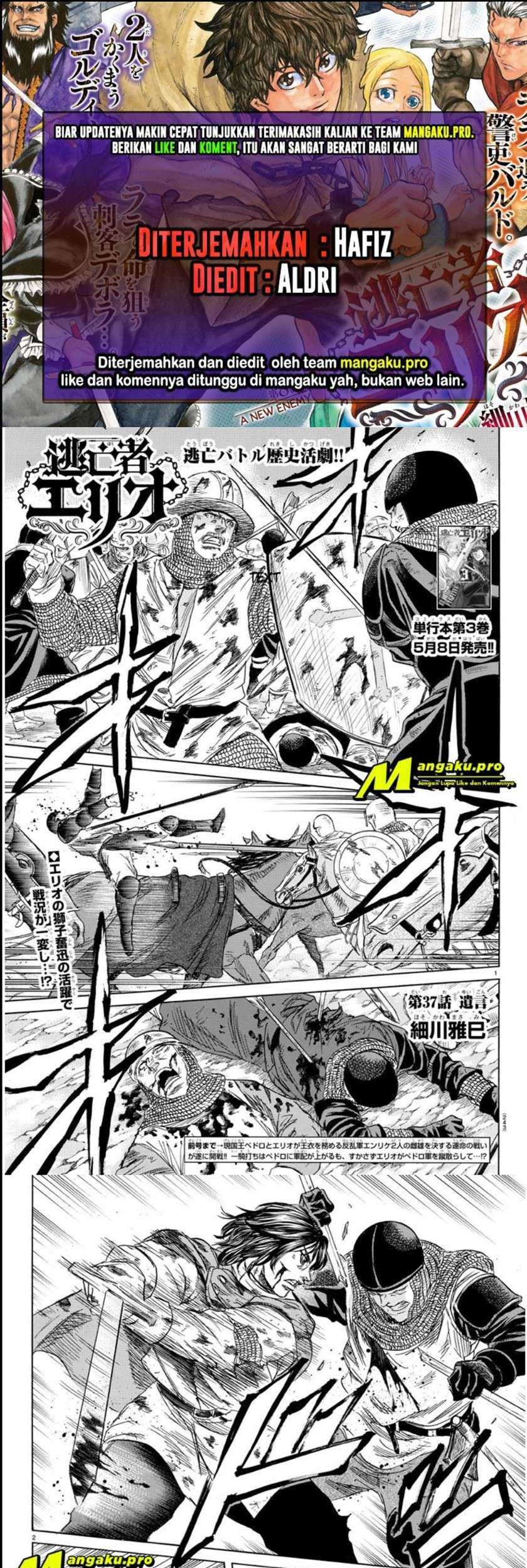 Toubousha Elio Chapter 37 - halaman 1