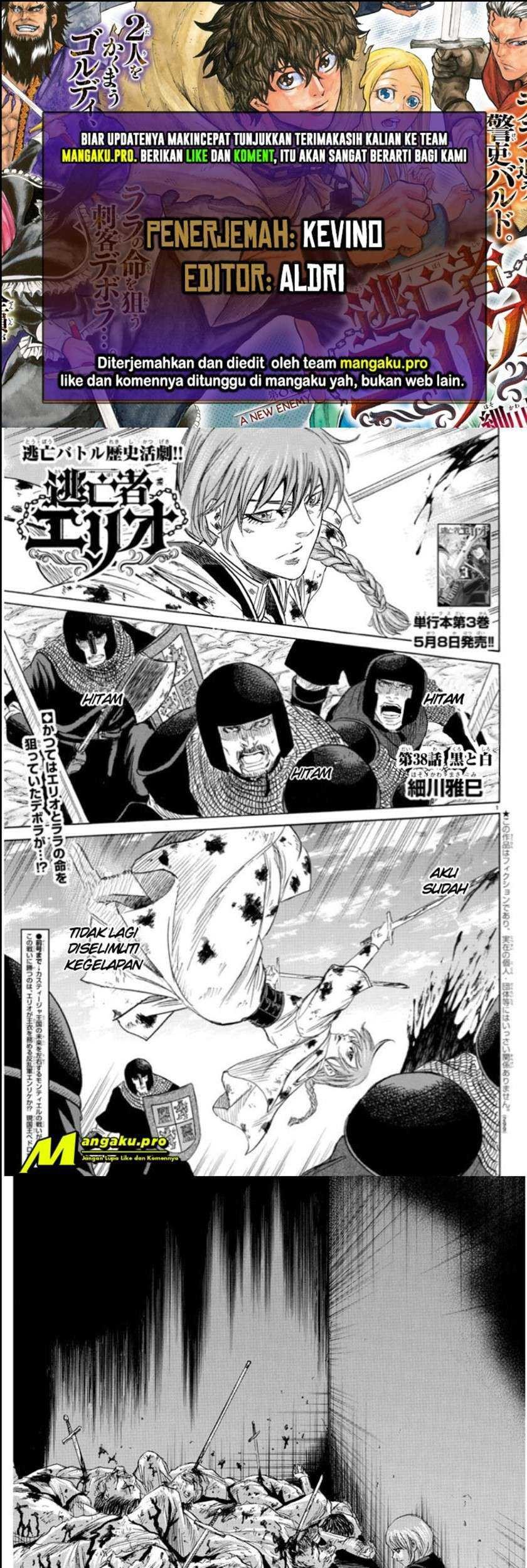Toubousha Elio Chapter 38 - halaman 1